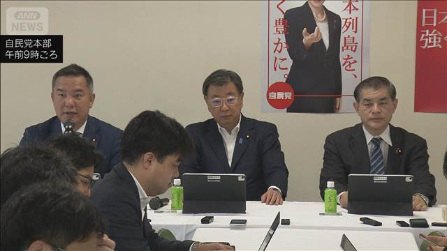 自民 国旗損壊罪骨子案まとめる　お子様ランチの旗などは対象外