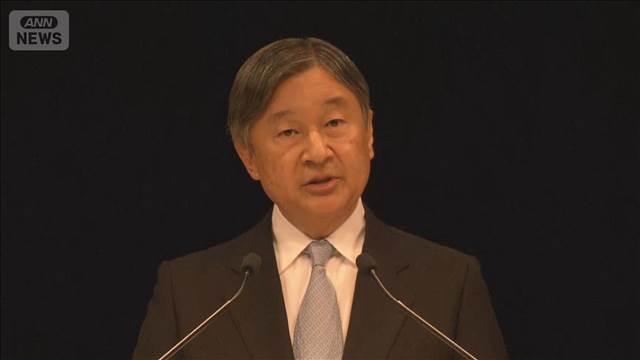 天皇陛下「感染症研究の進展を期待」
