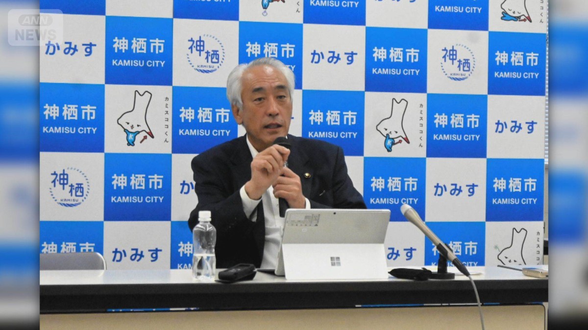 茨城・神栖市長が高裁へ提訴の意向強調　「まんじゅうや」「だんごさん」票無効裁定に
