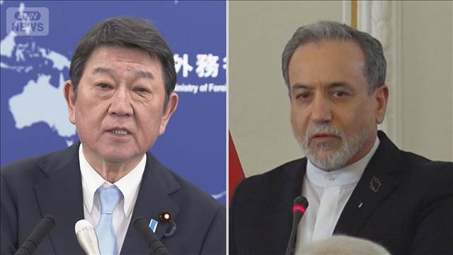 茂木大臣がイラン外相と20分間電話会談　全船舶のホルムズ海峡通過を要請