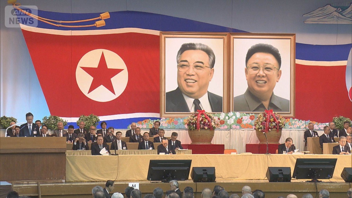 朝鮮総連第26回全体大会が開幕　「今後10年間は『新たな闘争期』」