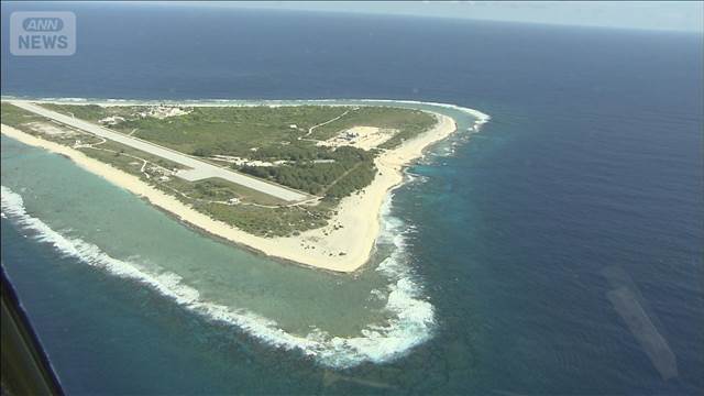 南鳥島の文献調査開始 全国で4例目　“核のごみ”最終処分場選定へ