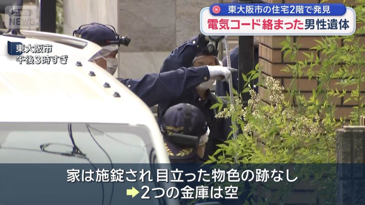 東 大阪 市 の 事件