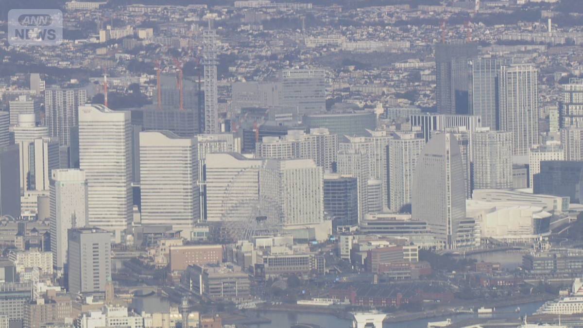 横浜市78年ぶり人口減少　専門家「住宅割高感で受け皿になりきれていない」