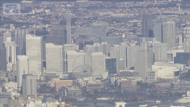 横浜市78年ぶり人口減少　専門家「住宅割高感で受け皿になりきれていない」