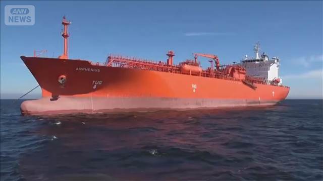 ロシア寄港のタンカーから機雷見つかる　ロシア当局発表「未然にテロ防いだ」