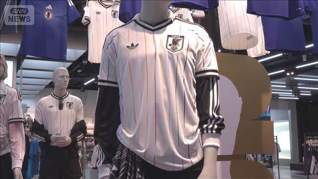 W杯日本代表ユニホームの販売好調　アウェー用は25倍に 日常着として流行