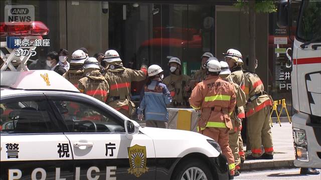 銀座“スプレー噴射”29人けが　関与の2人が現場から立ち去りか