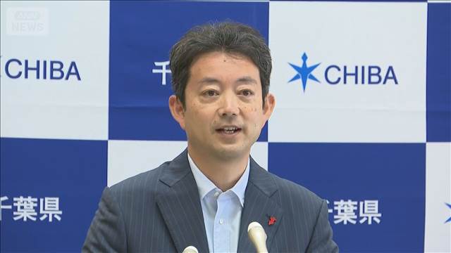 千葉県が独自の被害想定　房総半島東方沖の巨大地震で死者最大5.7万人
