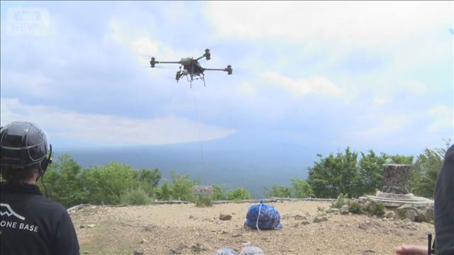 富士山の景観を守れ！ドローンでごみ回収　2分で「パノラマ台」から麓まで