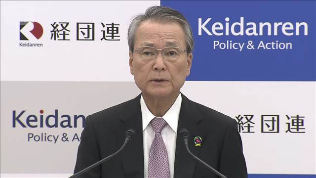 経団連会長　ガソリン補助金“期間区切るべき”　財政への負担を懸念
