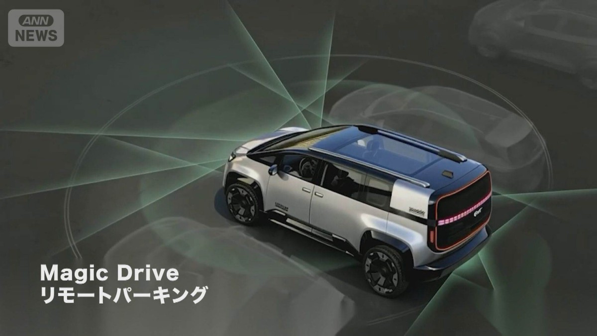 中国自動車大手とオートバックスなどが新ブランド設立　2027年に軽自動車発売へ