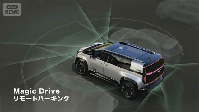 中国自動車大手とオートバックスなど新EVブランド　2027年に軽自動車発売へ