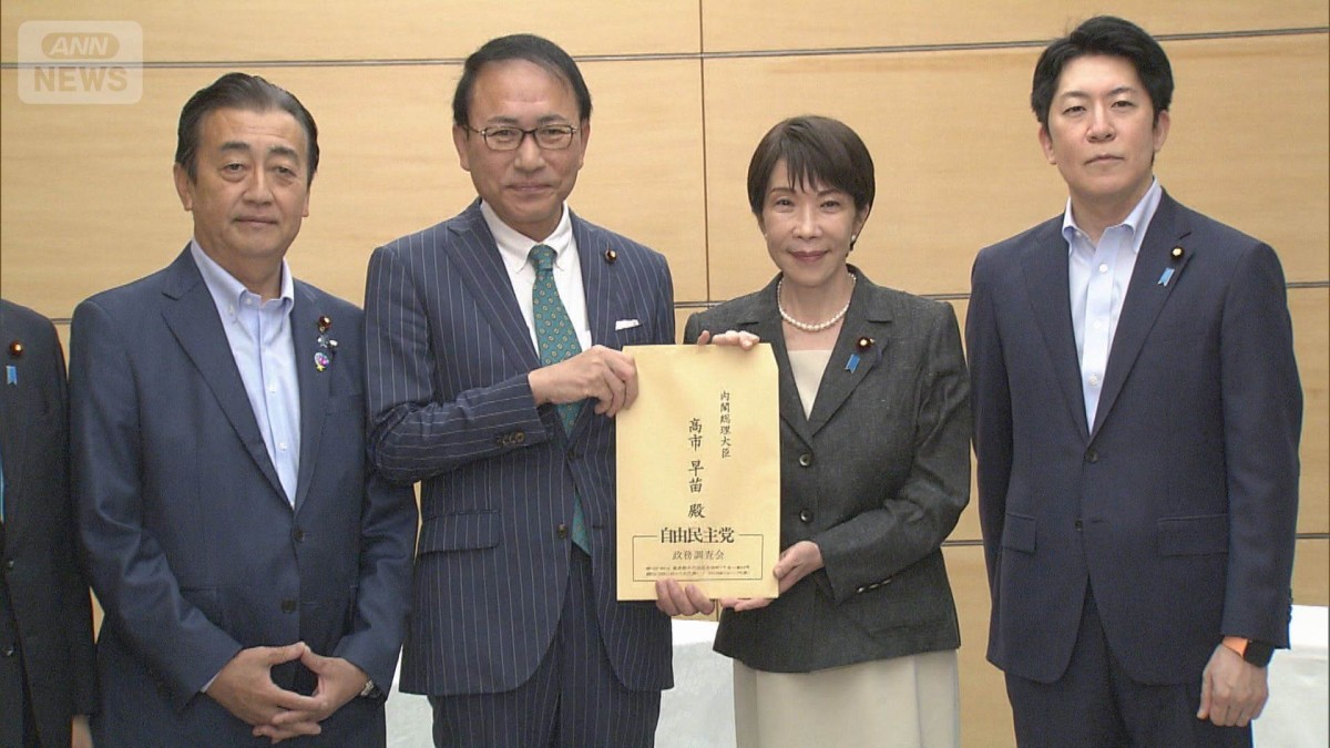 ストーカー加害者にGPS装着を　高市総理「実効性のある仕組みづくり検討」
