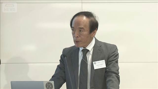 日銀・植田総裁「原油価格ショックに直面」　性質を見極める必要があると強調