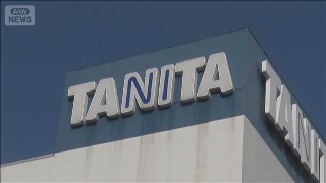 社員証で計測、歩くだけで買い物に使えるポイント付与　タニタが新たな福利厚生導入