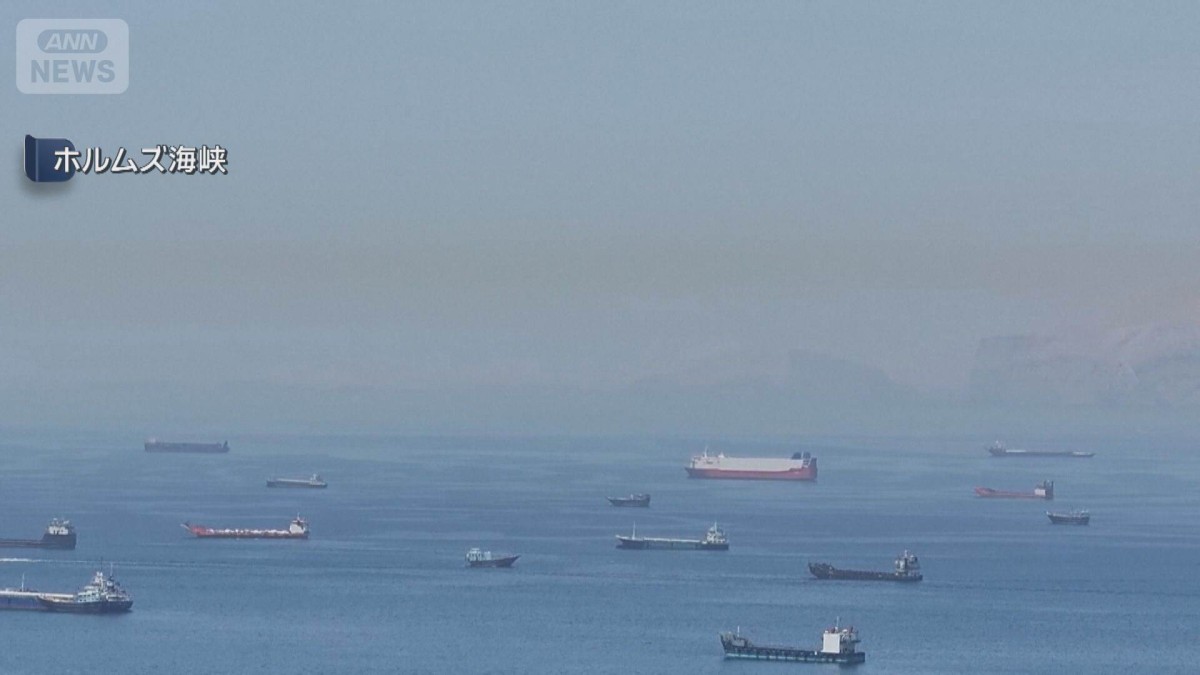 米との覚書草案を入手と報道　ホルムズ海峡“イラン管理”イラン国営テレビ