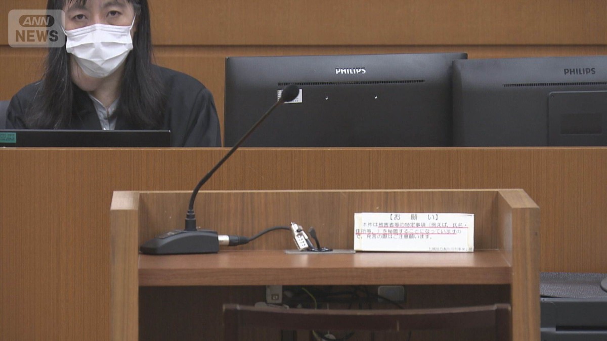 自首の相談するも「うるせえ」　北海道江別市　大学生暴行死裁判