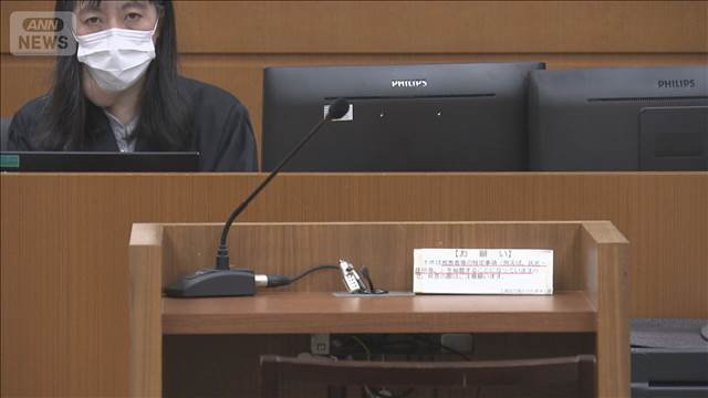 自首の相談するも「うるせえ」　北海道江別市　大学生暴行死裁判
