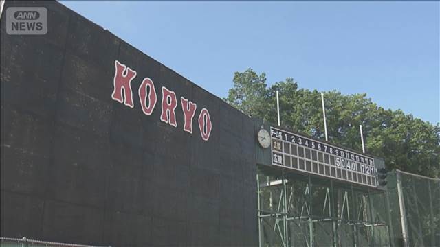 広陵高校野球部の「集団的な暴力」認定　第三者委員会が調査報告書を公表