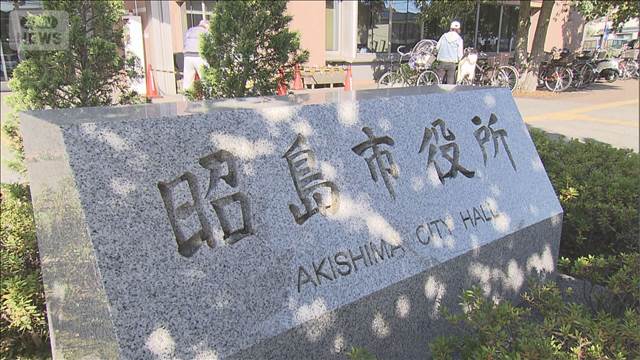 クマか　多摩川河川敷で大型獣らしき動物のフン　東京・昭島市が特定検査へ