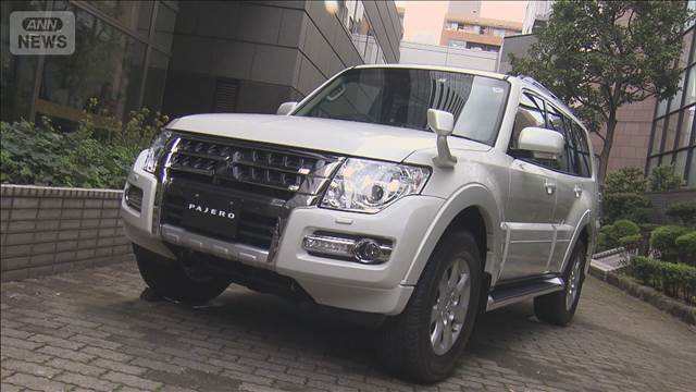 三菱自動車「パジェロ」7年ぶり復活　タイで生産、シリーズ化も