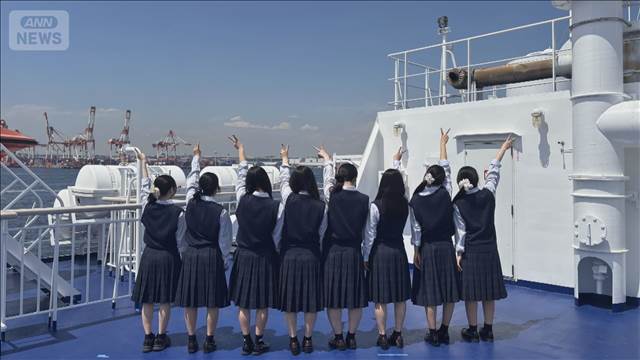 70年続く県立高校の名物行事「船の旅」終了　全生徒で東京湾横断　客船の手配できず