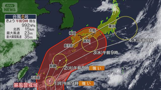 真夏日続出 熱中症に注意　台風6号北上中 来週半ばにかけ警戒