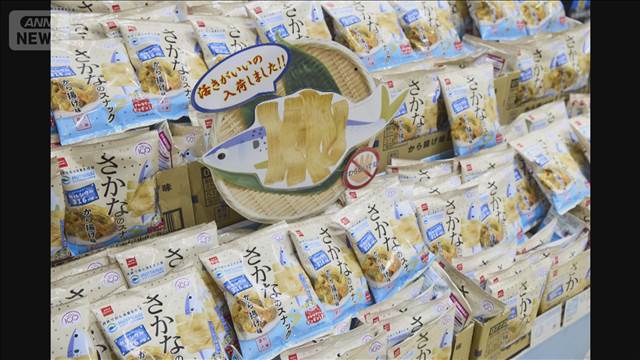 業界の垣根超え環境守る取り組み始まる　イオンが取引先など49社と