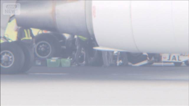 羽田空港発のJAL機 緊急着陸　滑走路下の金属板が地上に