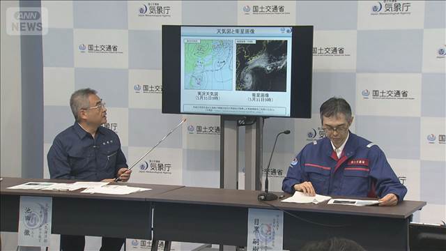 【速報】台風6号　沖縄から関東甲信で総雨量200～300mm超の大雨恐れ　気象庁