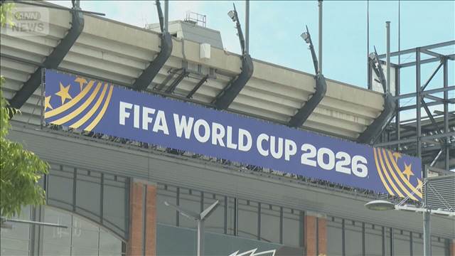 W杯イラン代表、アメリカからビザ未発給　今週中に手続き完了か　初戦は15日に予定