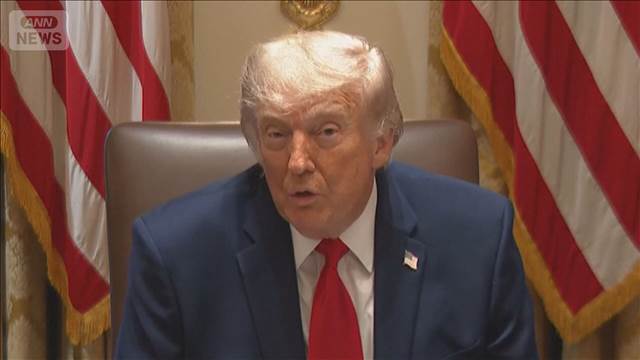 “自分の方が集客力ある” トランプ大統領が建国250周年を祝うコンサートに中止要求