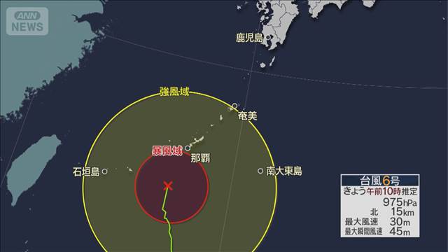 台風6号　沖縄、奄美を直撃へ　記録的な大雨や暴風の恐れ