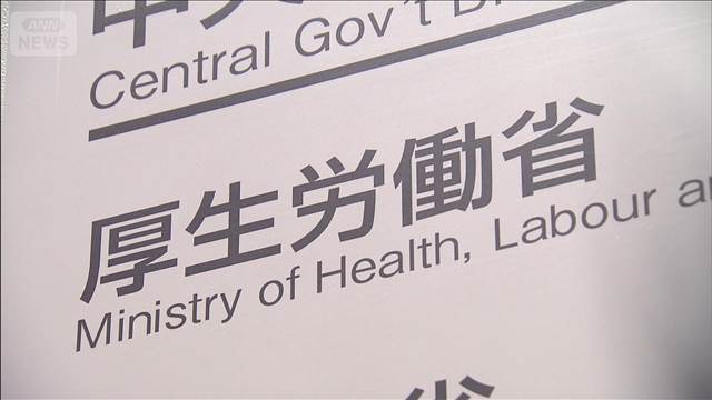 診療報酬 きょうから改訂　初診料など患者の窓口負担増　医療機関の賃上げ対応
