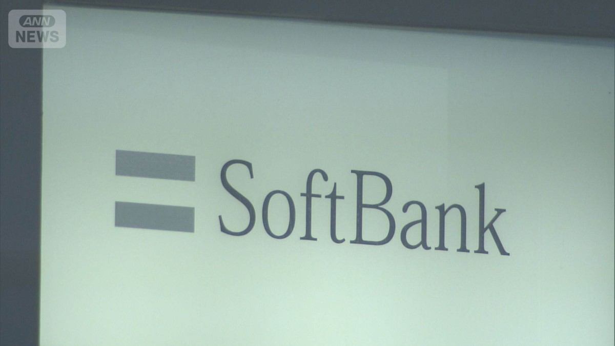 ソフトバンクGが仏にデータセンター整備へ　投資額は最大14兆円規模