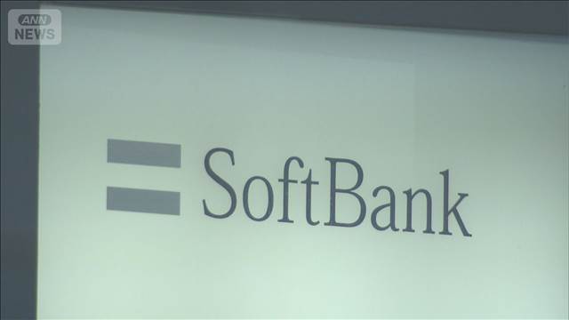ソフトバンクGが仏にデータセンター整備へ　投資額は最大14兆円規模