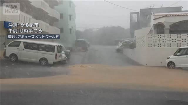 【台風6号】沖縄が暴風域に　記録的な大雨や暴風の恐れ