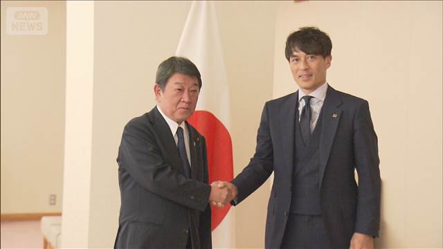 W杯開幕を前に現地観戦の日本人の安全確保について確認　宮本会長と茂木大臣が面会