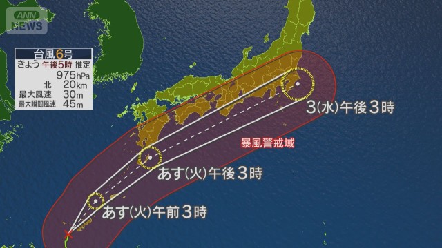 沖縄を直撃「台風6号」あさって関東に接近へ　3年前との共通点も