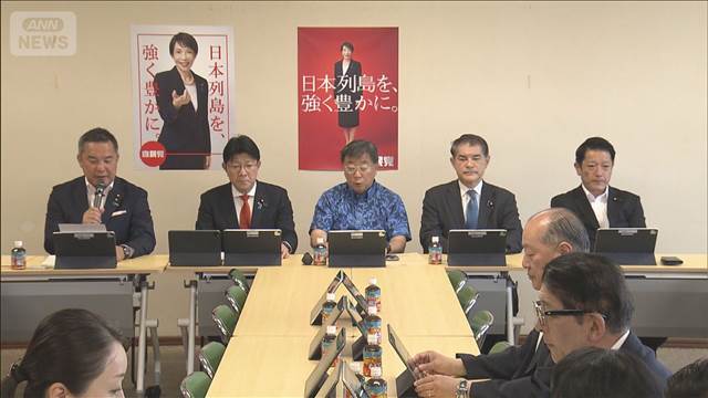 自民が国旗損壊罪まとめる　2年以下の拘禁刑も