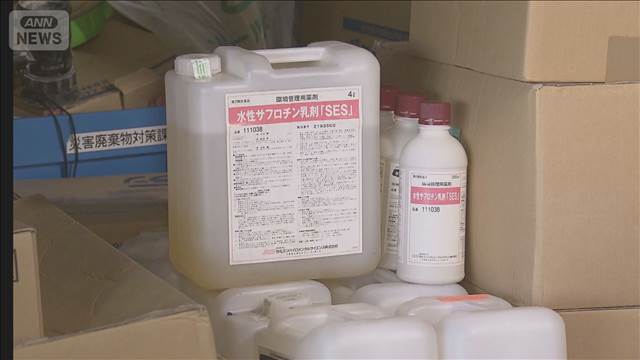殺虫剤誤飲で死亡　町内会が小分け　宮城・石巻市