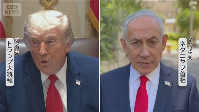 トランプ氏“仲介で停戦”主張　イスラエルとヒズボラに「電話」　