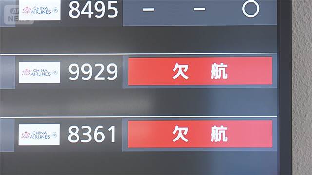 台風6号 空の便200便以上が欠航　あす在来線で運転取りやめも