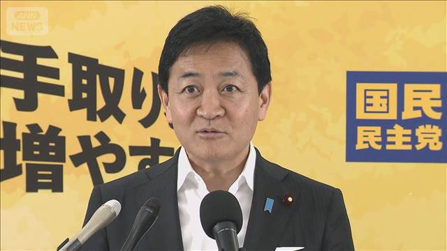 「違憲判断されかねない、賛成しかねる」“国旗損壊罪”　国民・玉木代表が批判