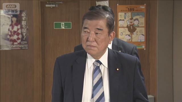 石破前総理　日米地位協定の超党派議連設立へ「みっちり議論したい」