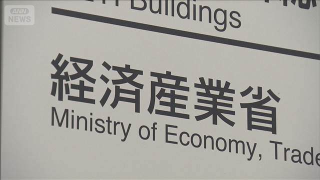 政府　蓄電池の売上高　10年で3倍目指す　産業戦略を改定