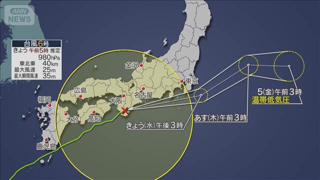 【台風6号】和歌山県に上陸　東海～関東で線状降水帯の恐れ