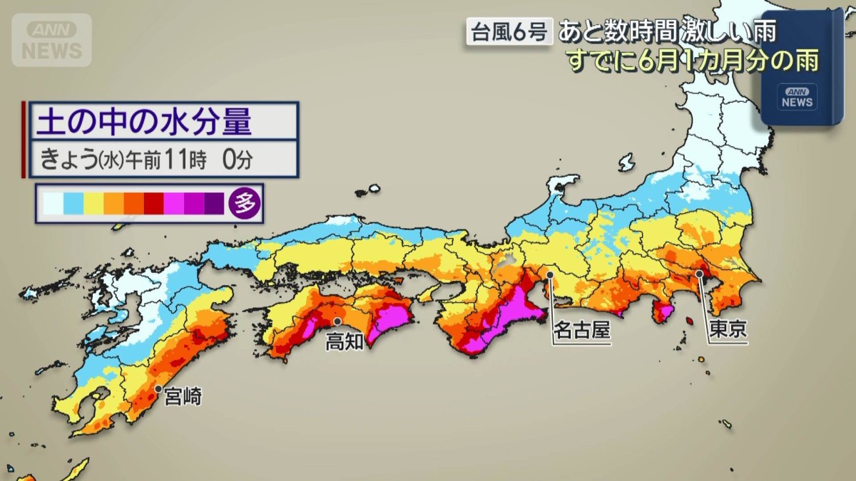 台風6号】数時間は激しい雨に警戒 すでに6月1カ月分の雨