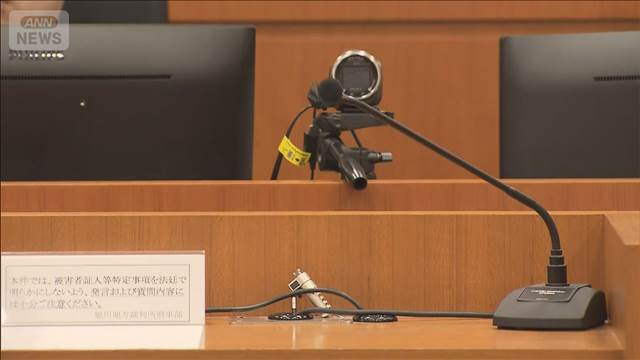 「ナイフがあれば刺していた」　北海道旭川市　女子高校生殺害事件